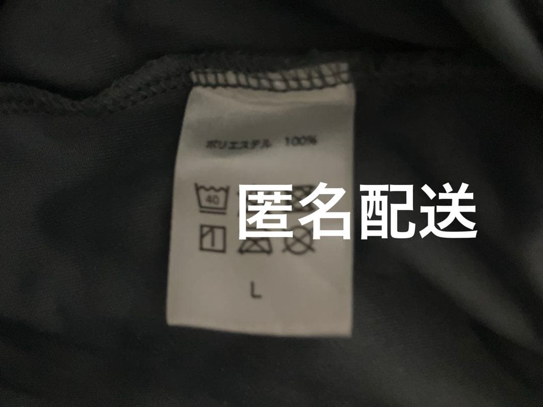 龍宮城 dp Velour Track Pants ジャージ Lサイズ