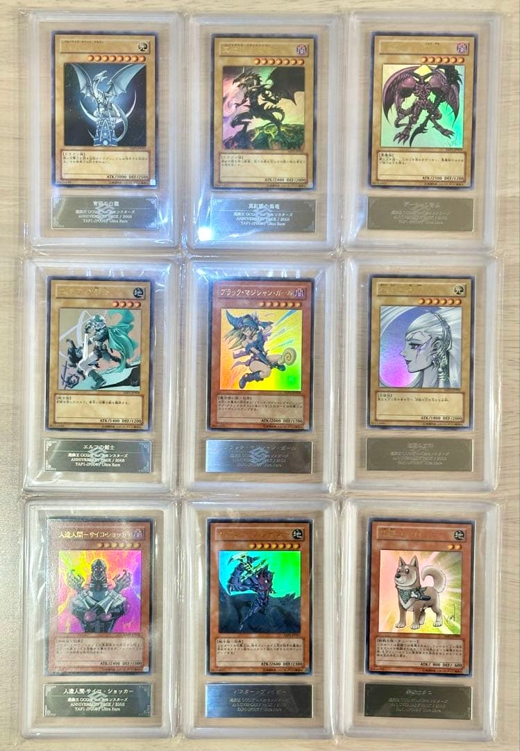 【ARS10】遊戯王 高橋和希描き下ろし サイン付きカード 9枚コンプセット