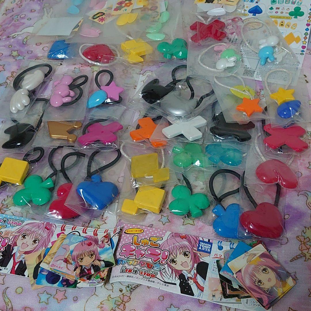 しゅごキャラ　ヘアゴム　ガチャ　全種類セット