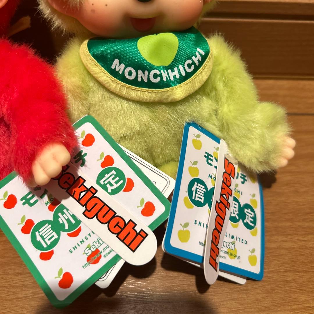 【レア】モンチッチ　信州限定　青りんご