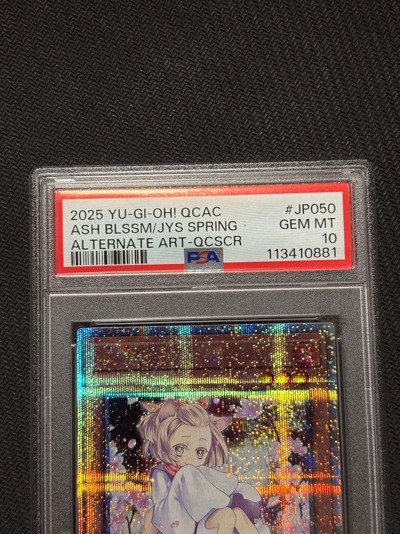 【PSA10】灰流うらら アートコレクション 25th 絵違い イラスト違い