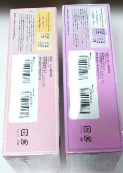 お値下げhololive 未開封 エリートスパーク　キュリアスユニバース　２箱