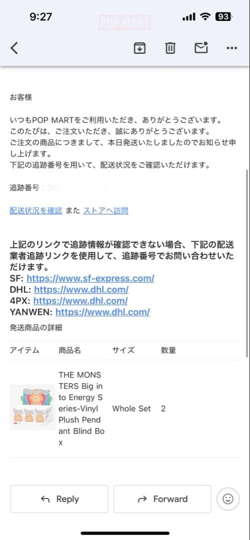 ラブブ 6体セットコンプリートセットカード付　 アソートボックス 開封済み未使用