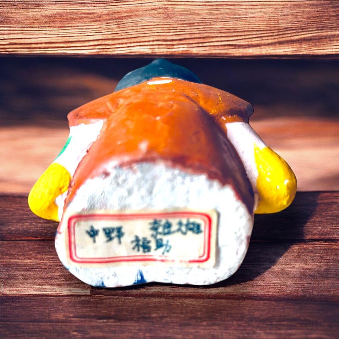 長野県 郷土玩具 中野人形 福助②中野土人形 奈良久雄 商売繁盛 福徳招来