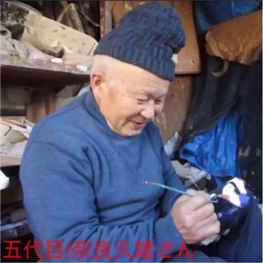 長野県 郷土玩具 中野人形 福助②中野土人形 奈良久雄 商売繁盛 福徳招来