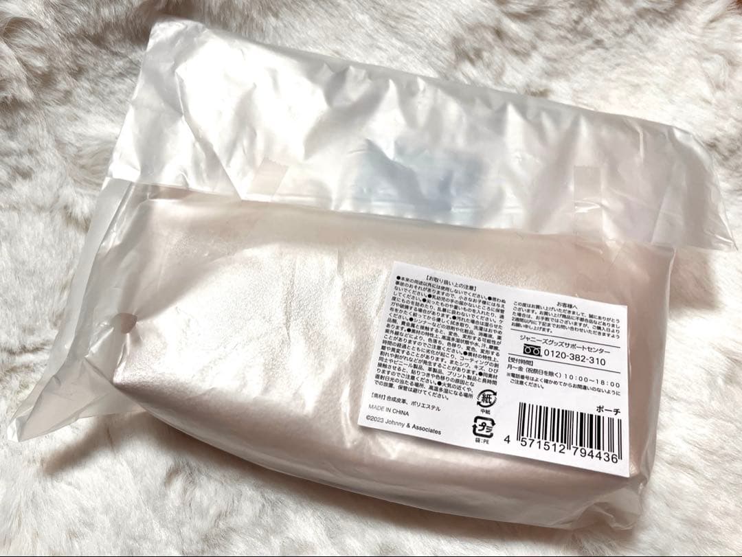 Man すのチル 全員セット＆ポーチ 新品、未開封品