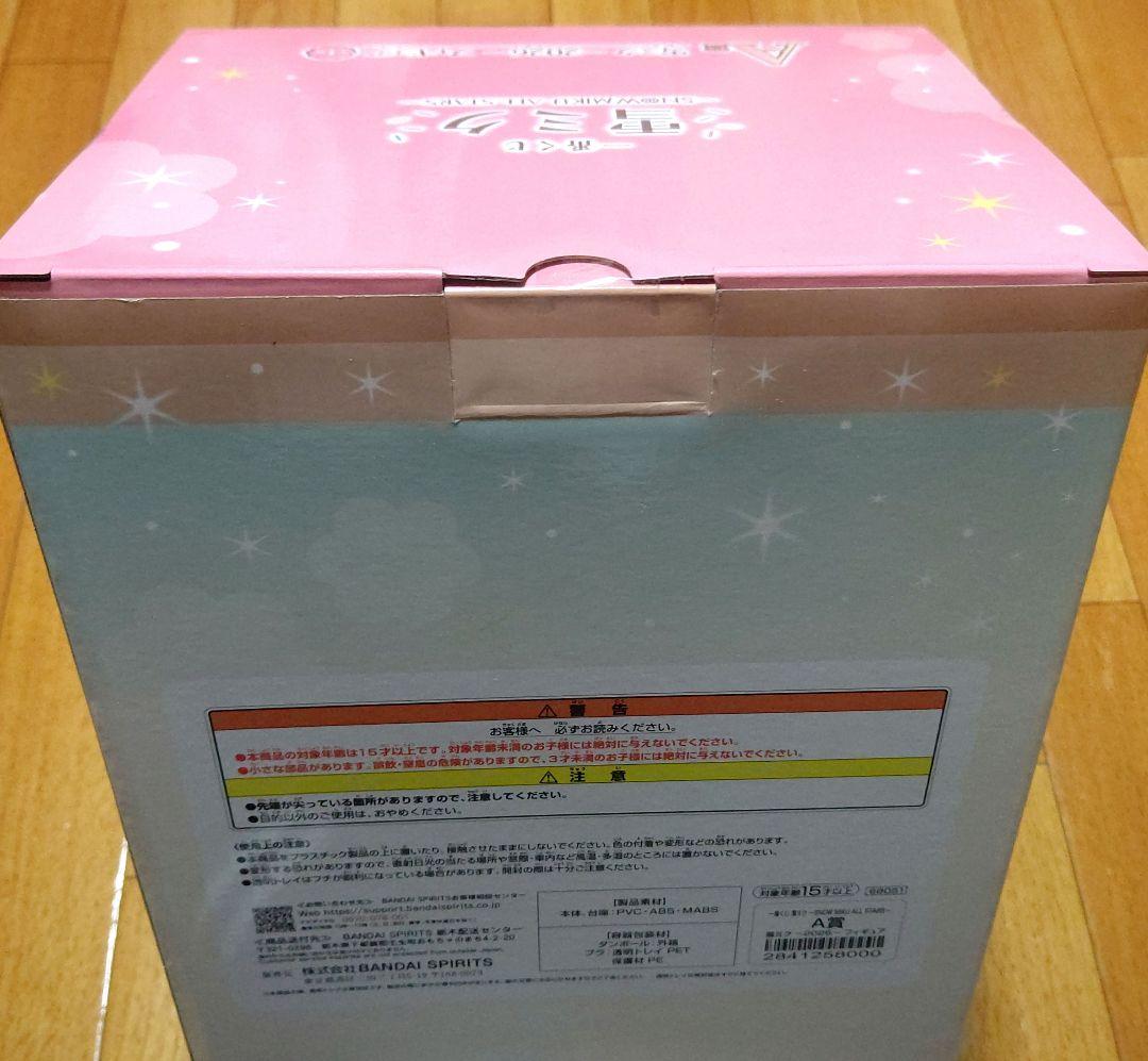 一番くじ 雪ミク ～A賞・B賞・R賞・ラストワン賞～2026セット