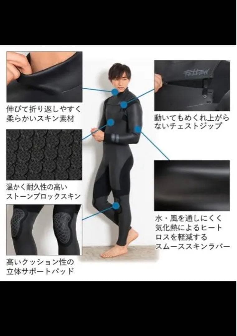 FELLOW SURF Jet Black L セミドライウェットスーツ