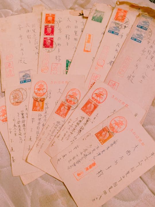 田沢切手、軍事郵便、名刺、鬼滅の刃