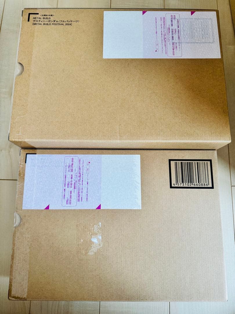 LBUILD 新品未開封　ストライクフリーダム デスティニー　セット