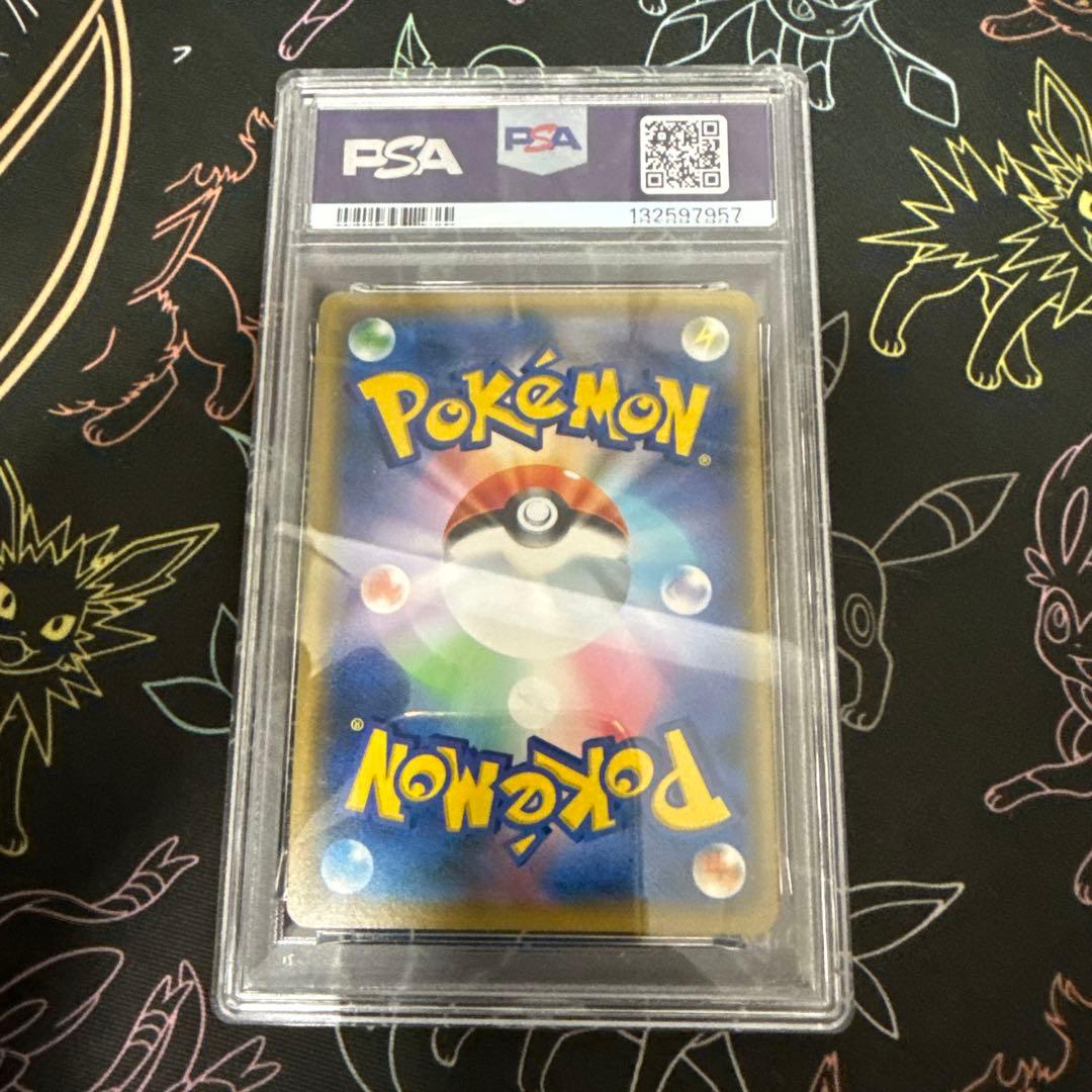 【PSA7】ポケモンカード　シブヤのピカチュウ　002/S-P