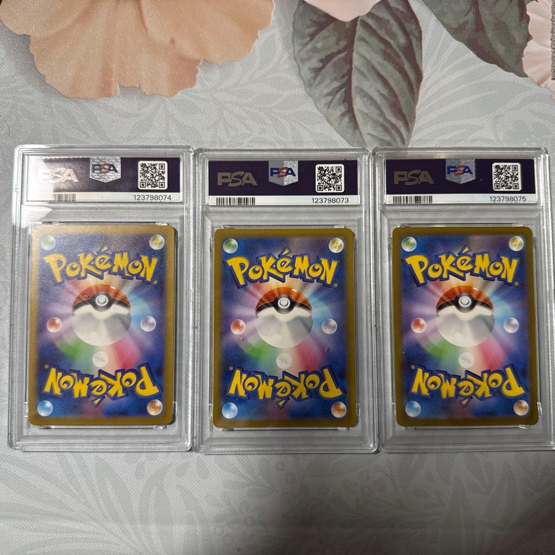 ス*ド様 PSA10連番　名探偵ピカチュウ PROMO SV-P 098