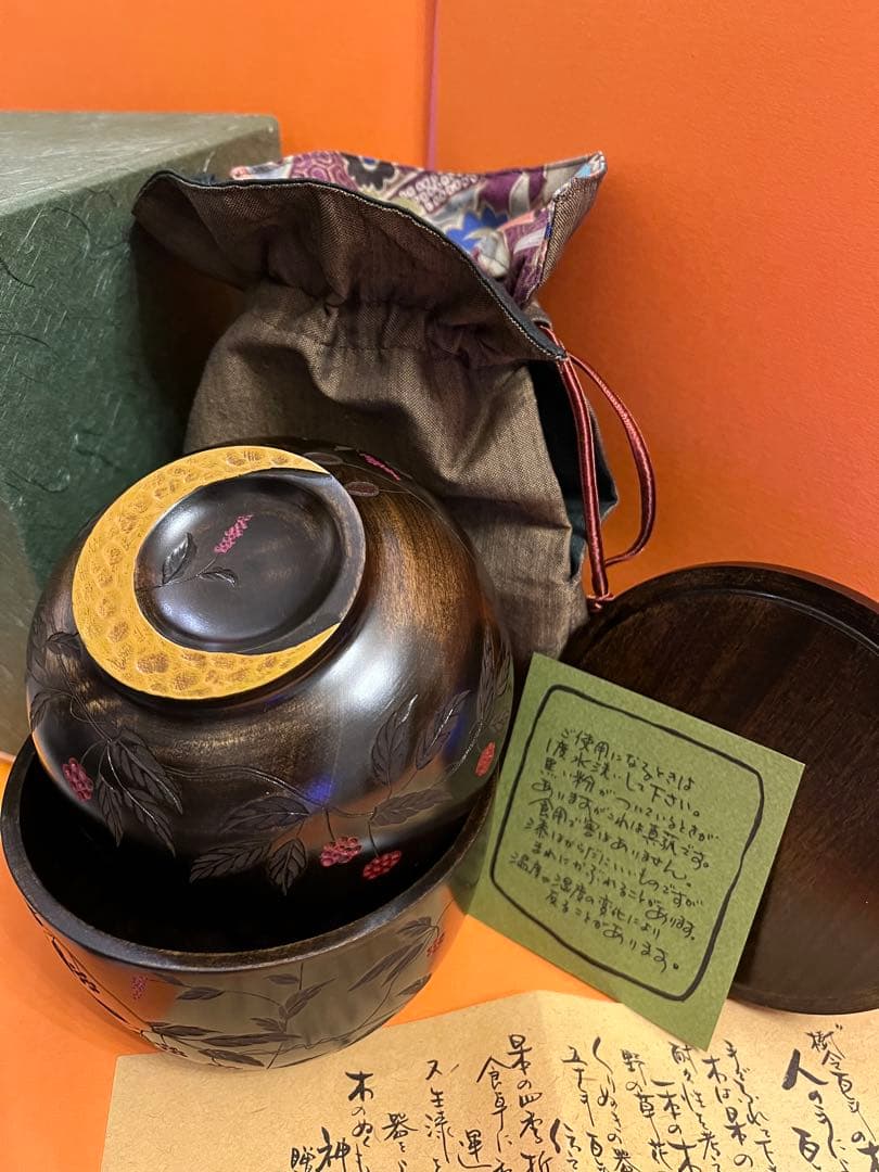 川添日記　散歩の友　お弁当　草木彫　漆器