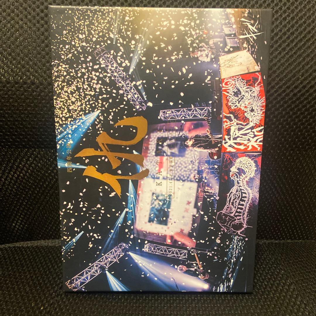 キズLIVE DVD『キズ 四周年公演 「仇」 2021.4.18