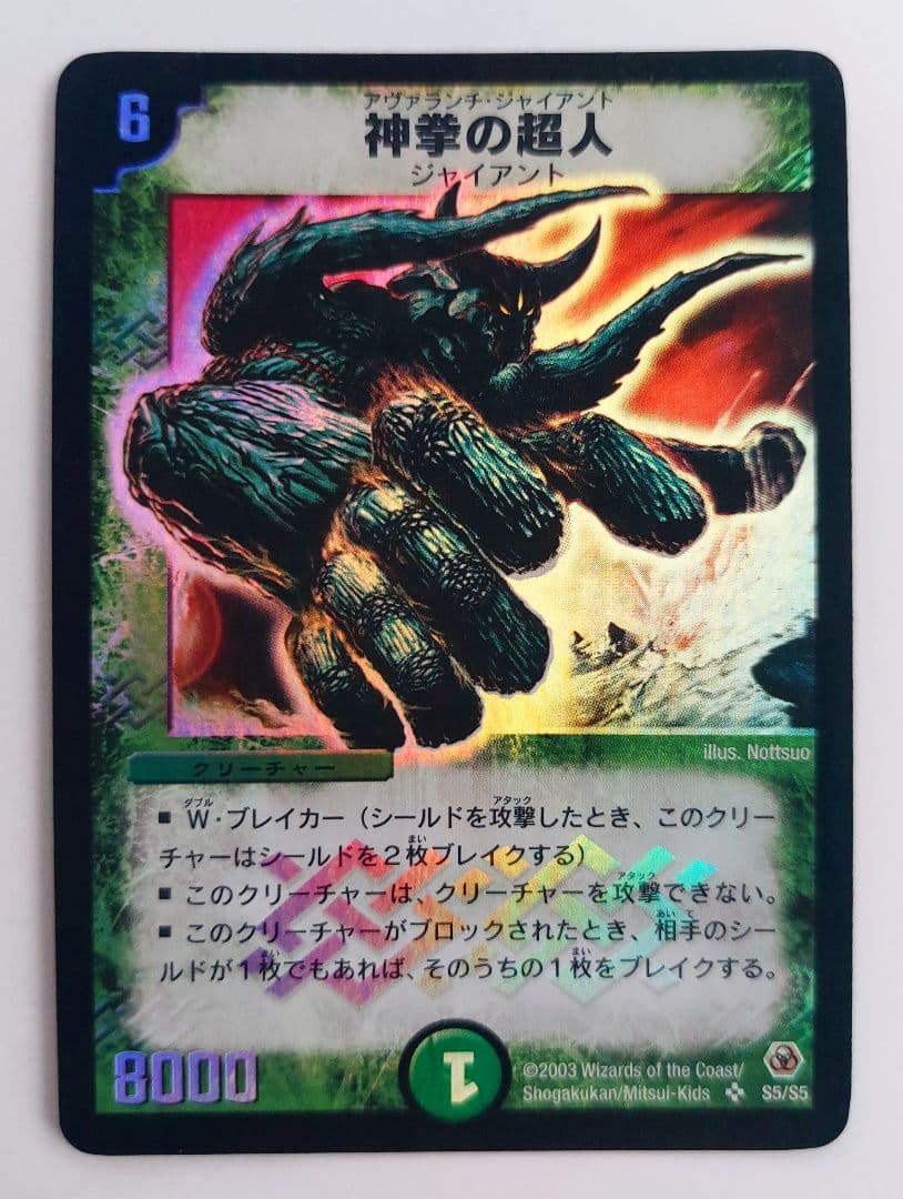 どっちゃん様 リクエスト 9点 まとめ商品