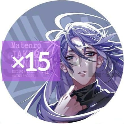 神宮寺寂雷 缶バッジ