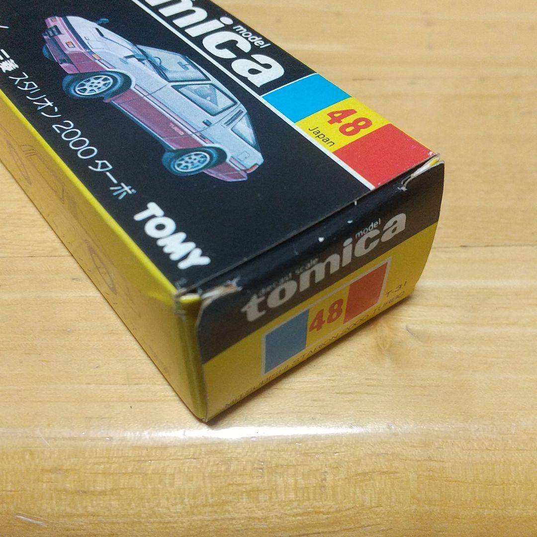 トミカ超希少　スタリオン　ラリーアート日本製