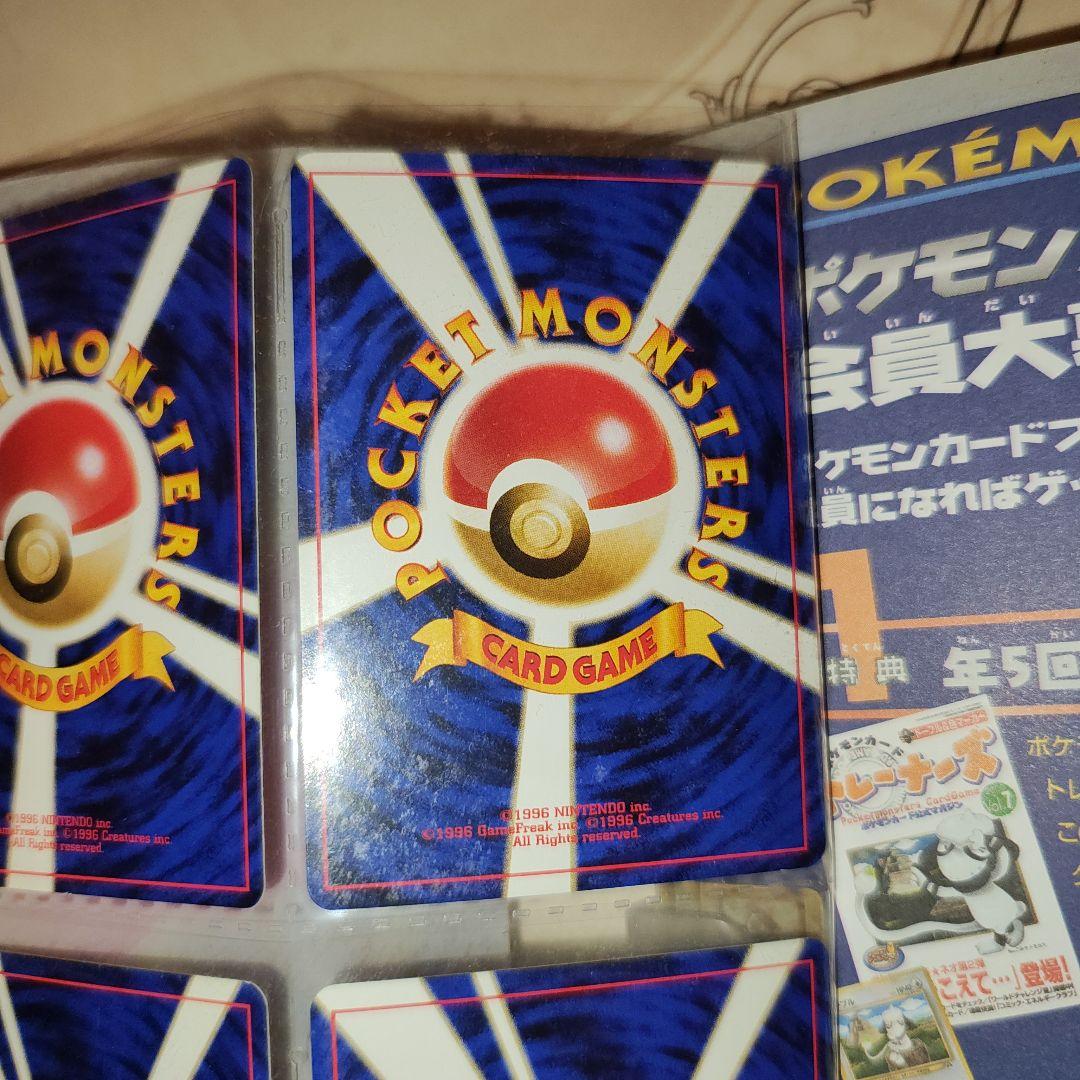 未使用　ポケモンカード neo プレミアムファイル2　旧裏