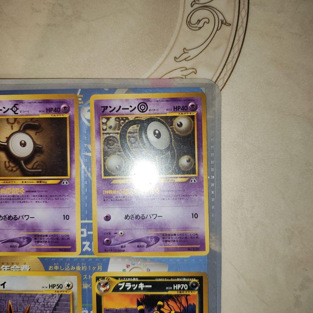 未使用　ポケモンカード neo プレミアムファイル2　旧裏