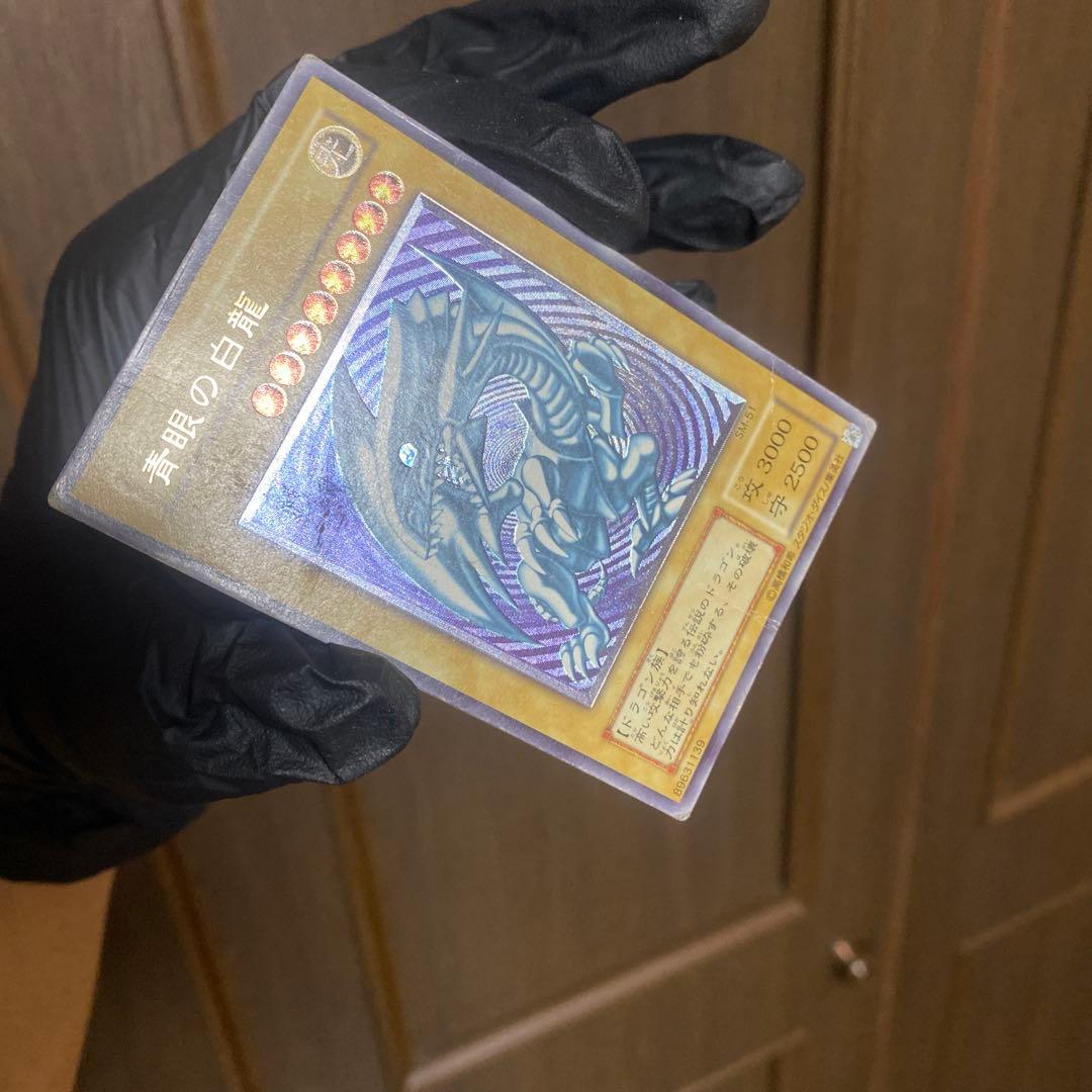 田*中様 レリブル　青眼の白龍　旧レリーフ　sm-51