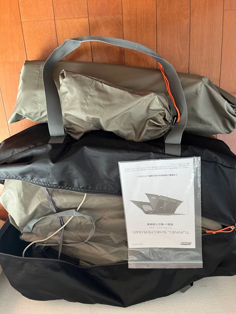 ☆美品☆ コールマン Coleman トンネルシェルター 240 テント　新作