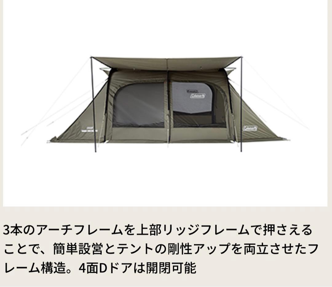 ☆美品☆ コールマン Coleman トンネルシェルター 240 テント　新作