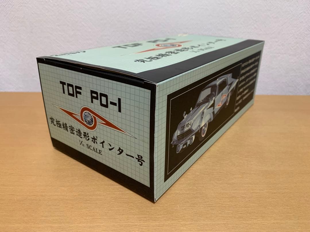 1/32 ウルトラセブン　究極精密造形ポインター号　TDF PO-1