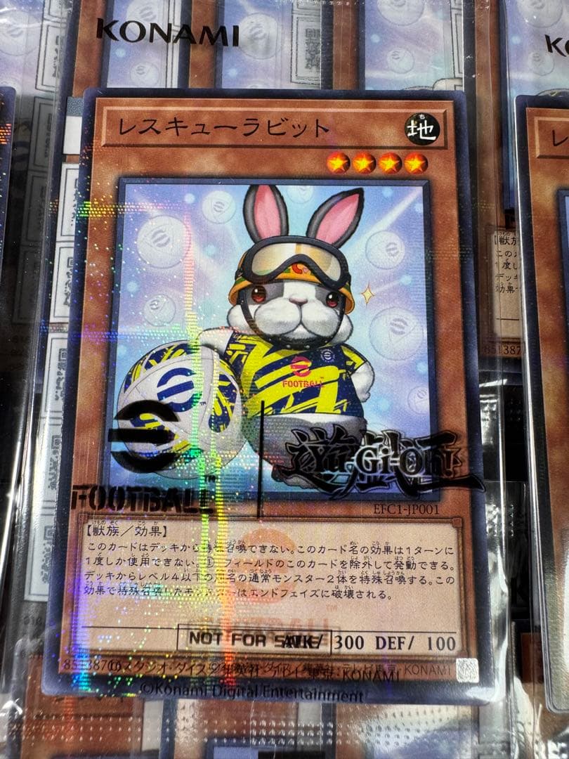 20セット遊戯王eFootball限定コラボ ネイマール&レスキューラビット