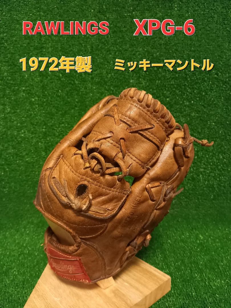 ローリングスXPG-6 MADE IN USA 1972年製 ミッキーマントル