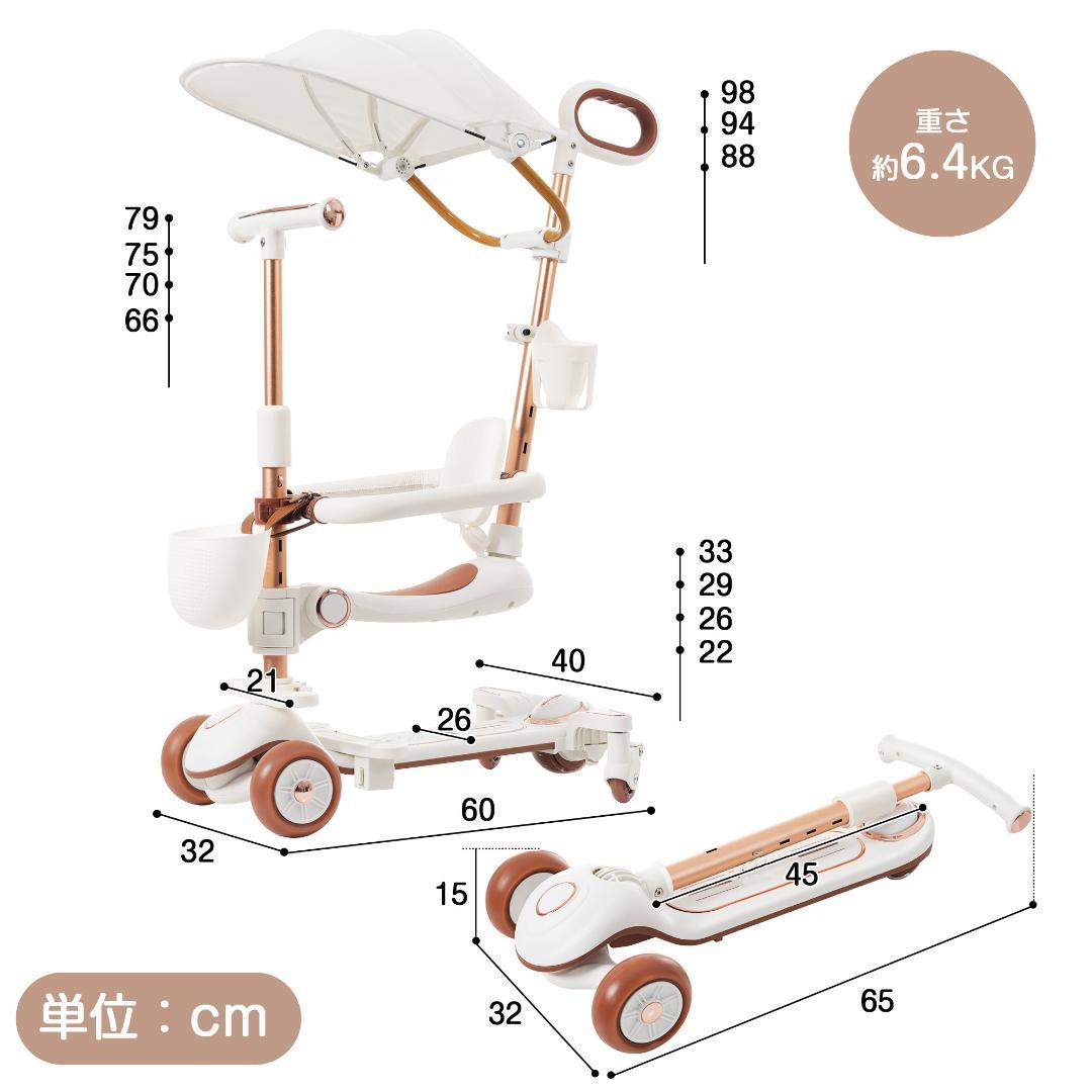キックボード 折りたたみ キックスクーター スクーター 3輪 子供 キッズ