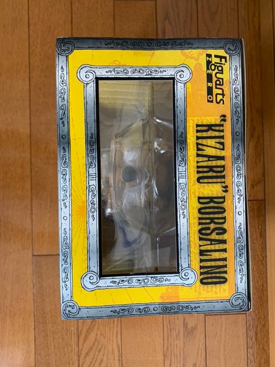 FiguartsZERO  ボルサリーノ黄猿