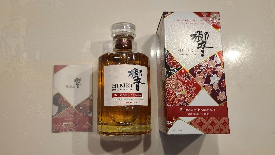 山崎 2023&2024　響 2023&2024　白州 2024　計5本セット