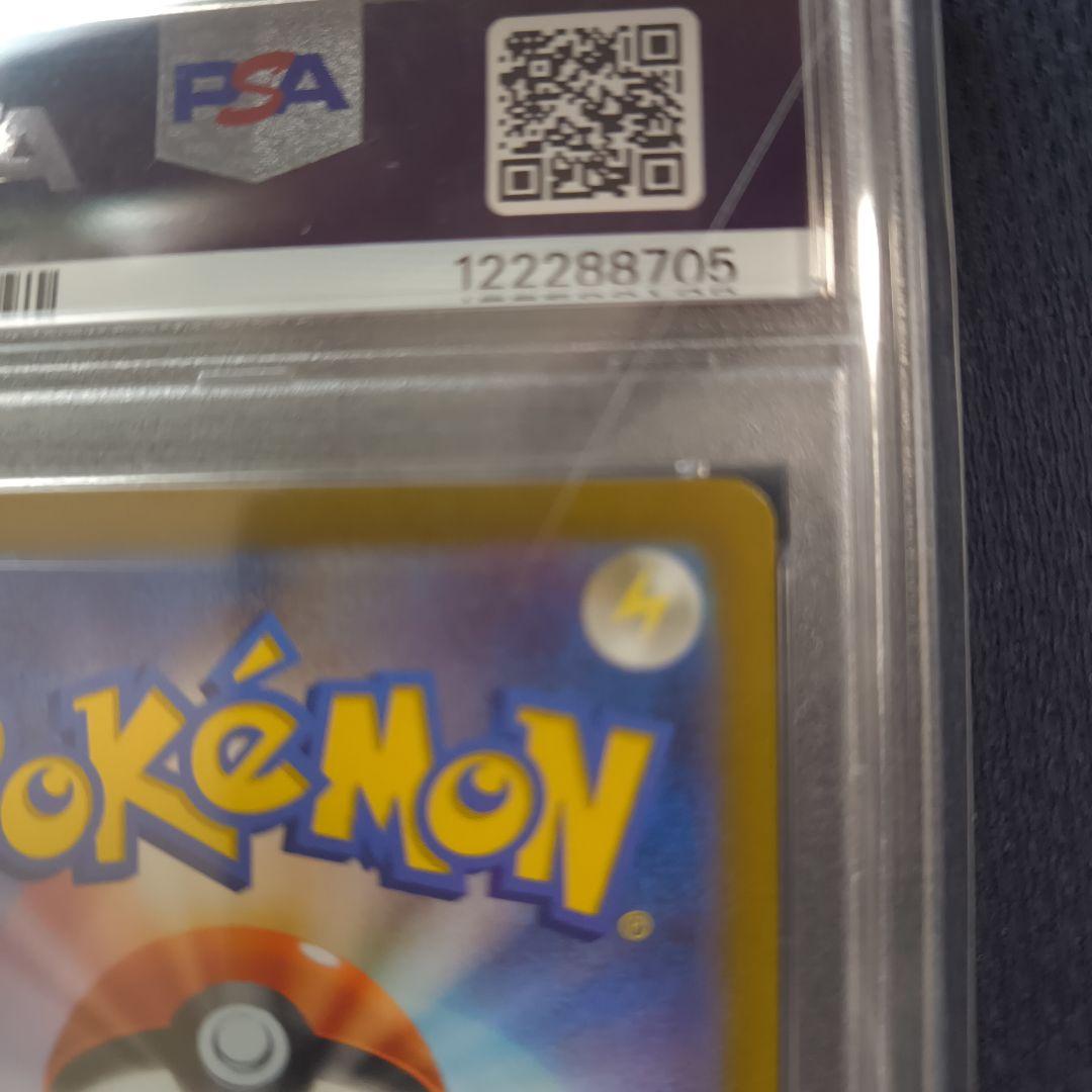 タイムセール【PSA10】ナンジャモ SAR