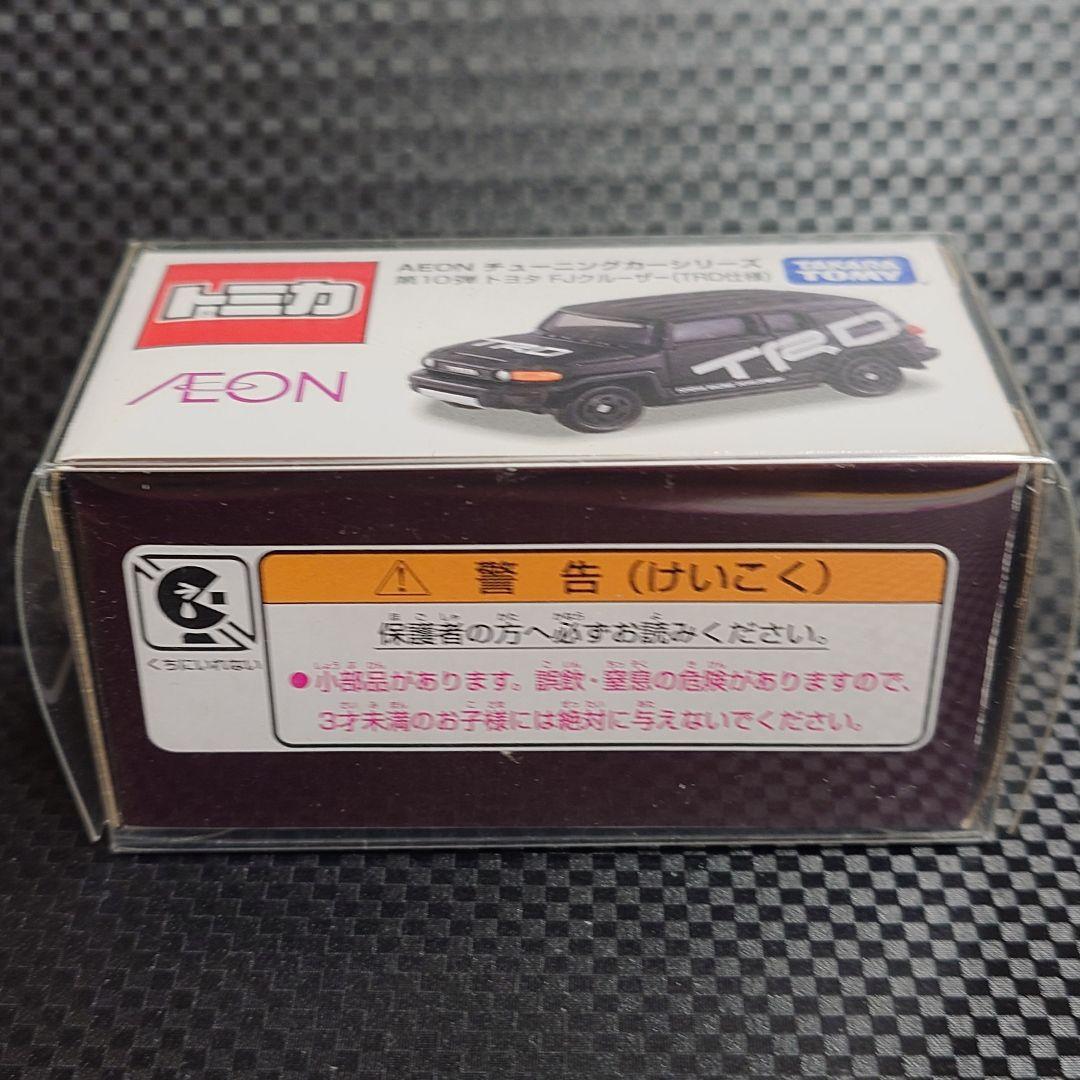 トミカ イオンチューニングカーシリーズ トヨタ FJクルーザー(TRD仕様)