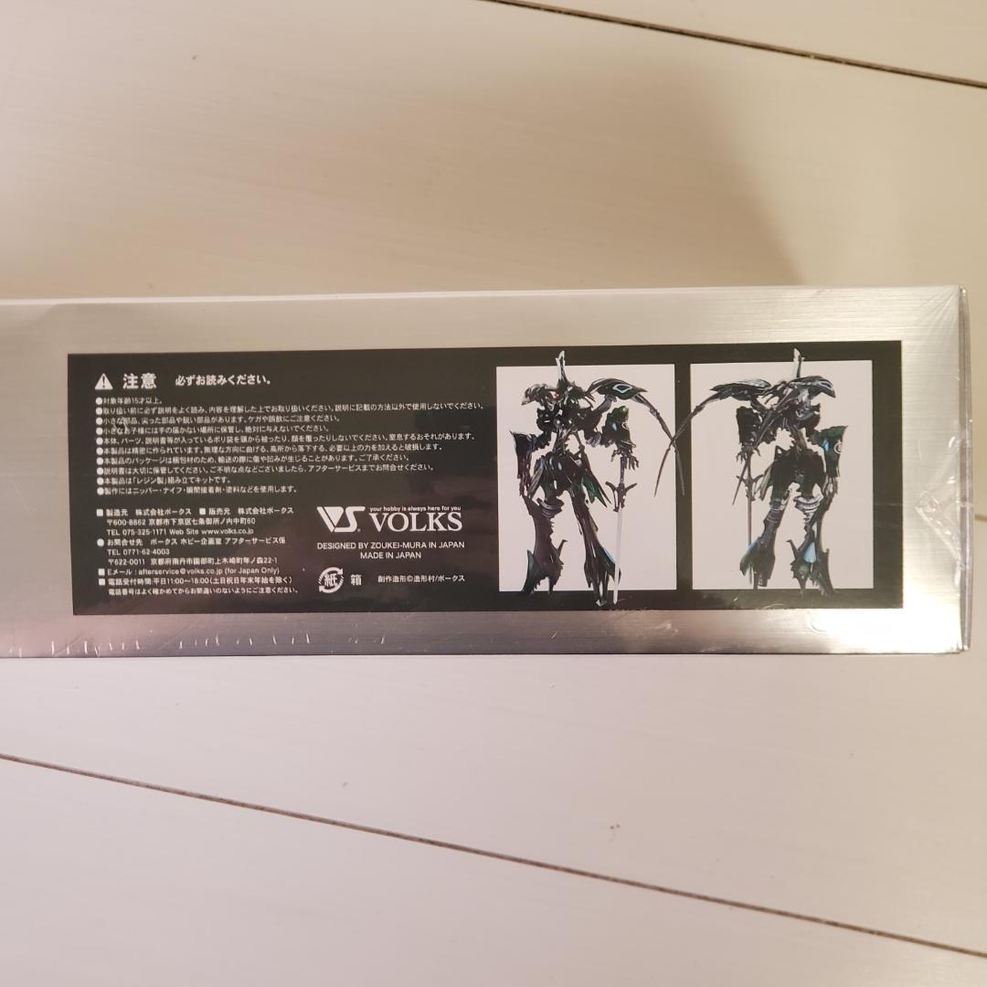 ボークス HSGK 1/72 バーガ・ハリ BSコブラ（新品未開封）