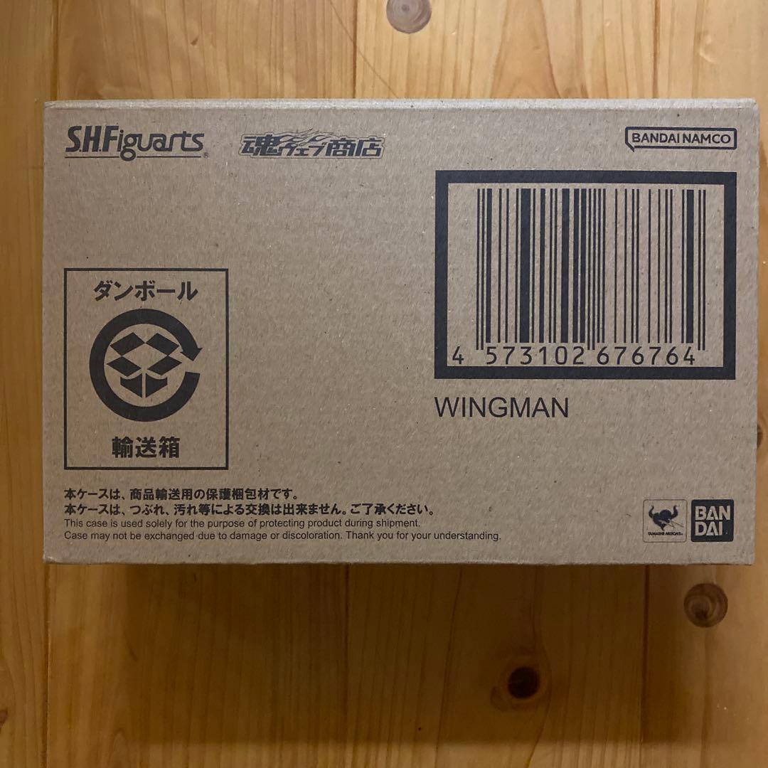 完全未開封 S.H.Figuarts（真骨彫製法） ウイングマン