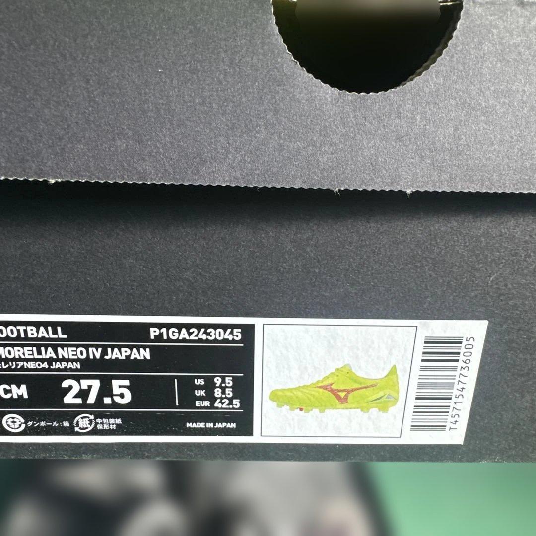 ミズノ　モレリアネオ4 ジャパン　美品　限定カラー　27.5cm