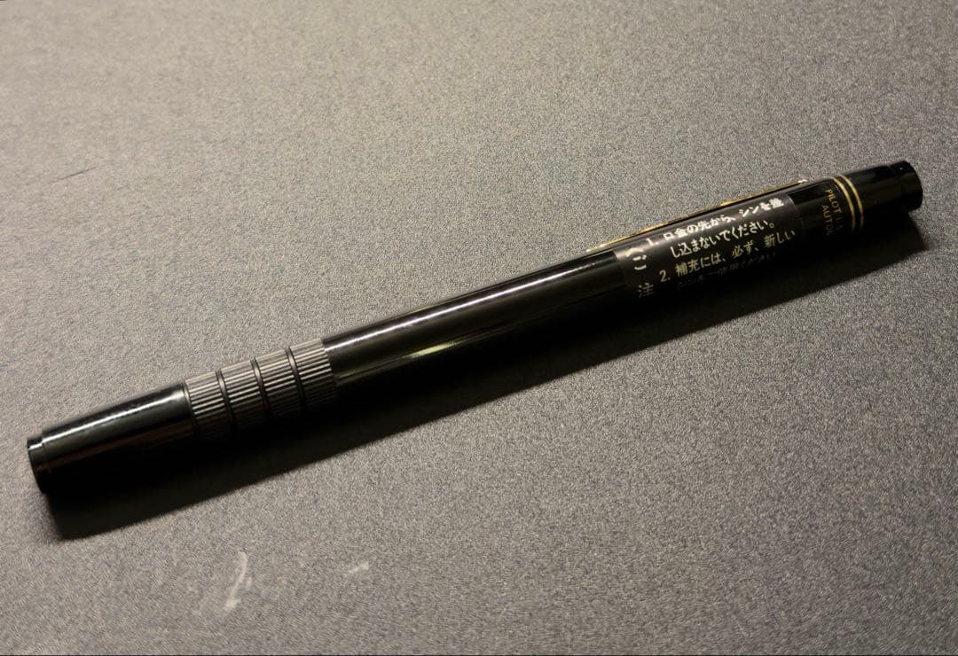 k*e様 PILOT オートマック E500 美品