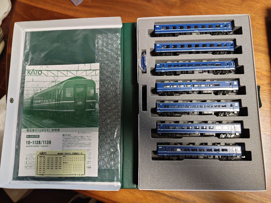 KATO 寝台急行「はまなす」７両基本・３両増結セット Nゲージ 鉄道模型