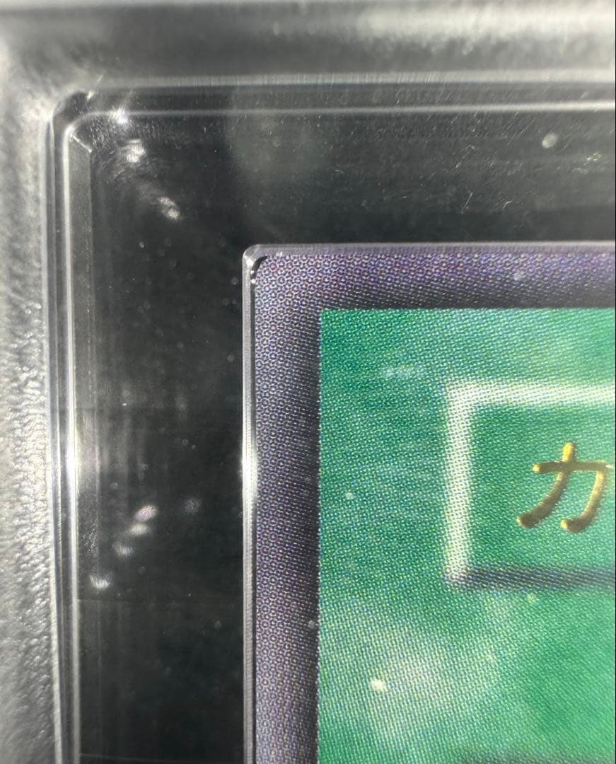 【ARS9】遊戯王 カオスの儀式 初期 ウルトラレア【極美品】