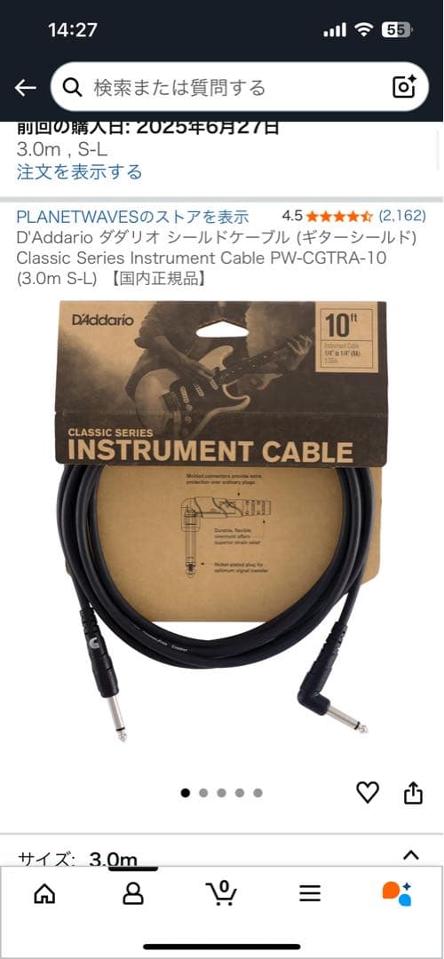 美品❗️Squier by fender Telecaster Affinity