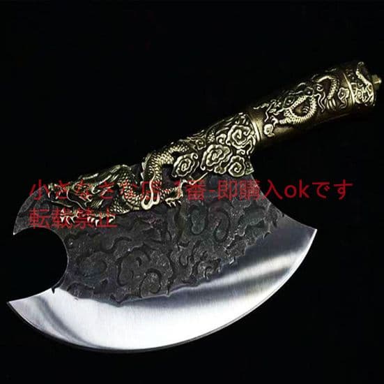 竜王斬骨刀（斧）古兵器 武具　刀装具　日本刀　模造刀 居合刀 1本狩猟