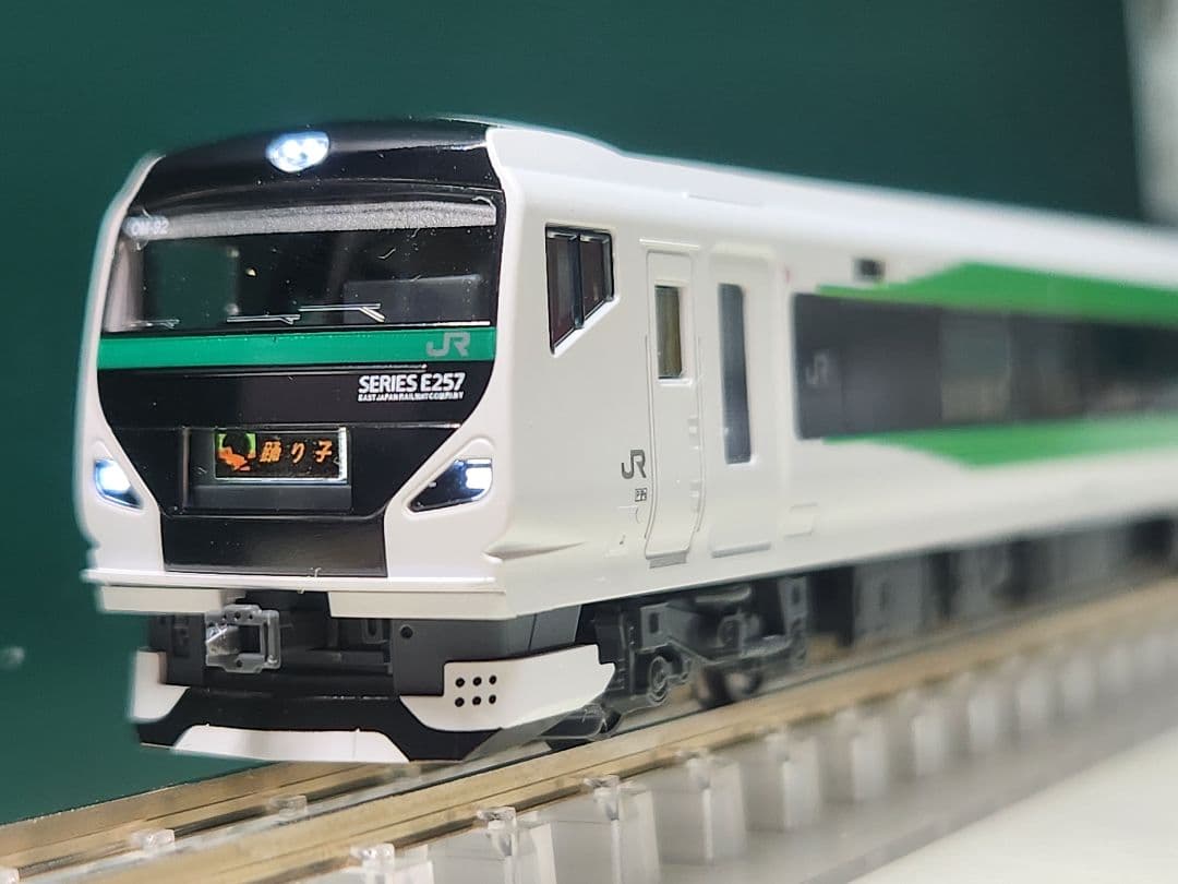 KATO E257系14両 10-1883 10-1884