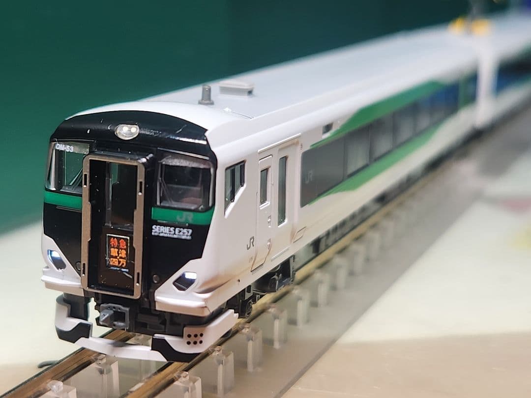 KATO E257系14両 10-1883 10-1884