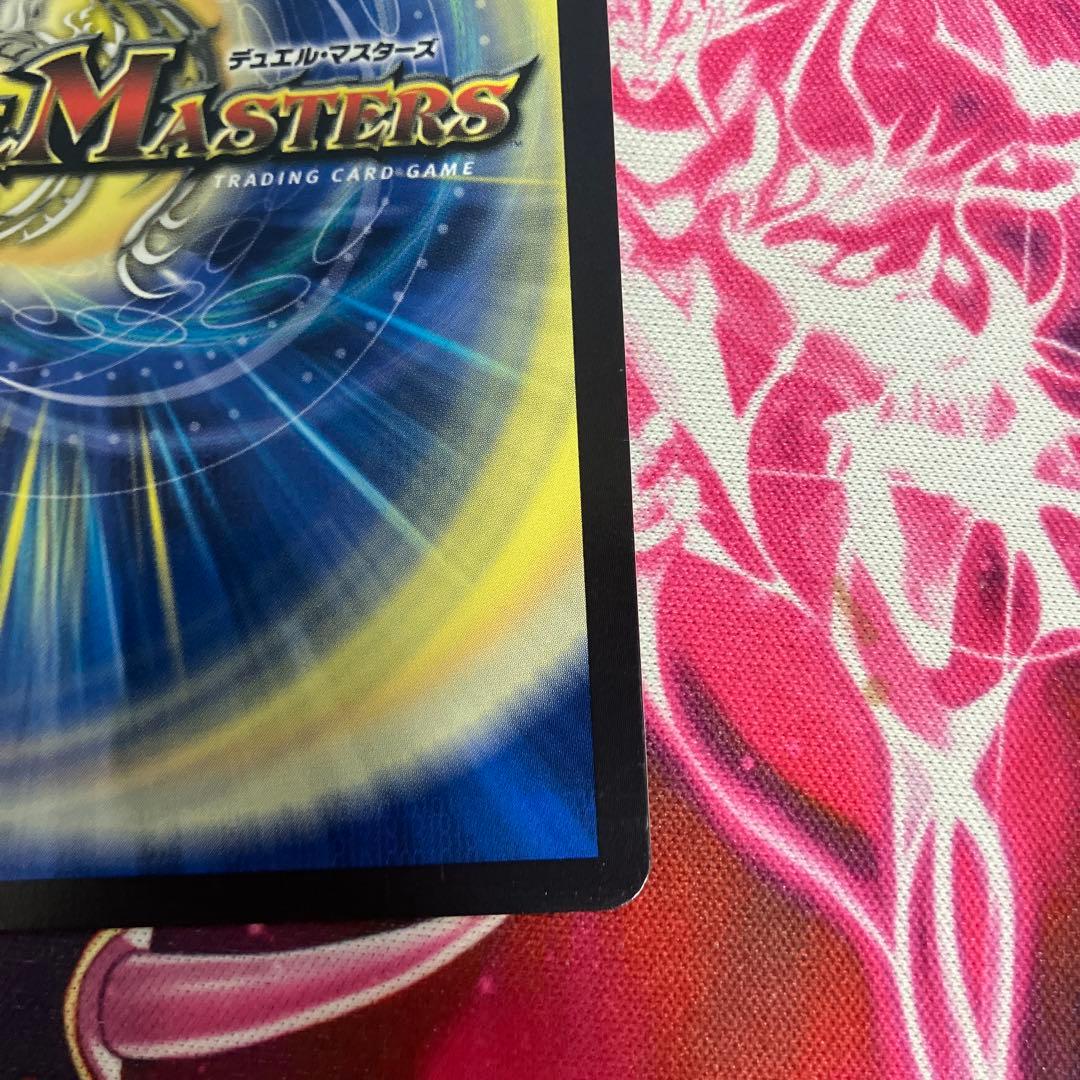 戦鬼の頂天ベートーベン　金トレジャー　頂点