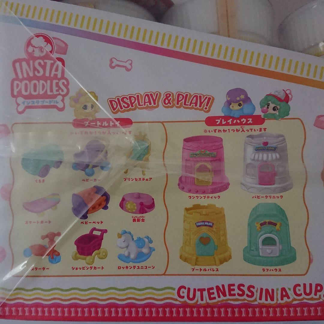 INSTA PUDDLES フィギュアセット 8個入り