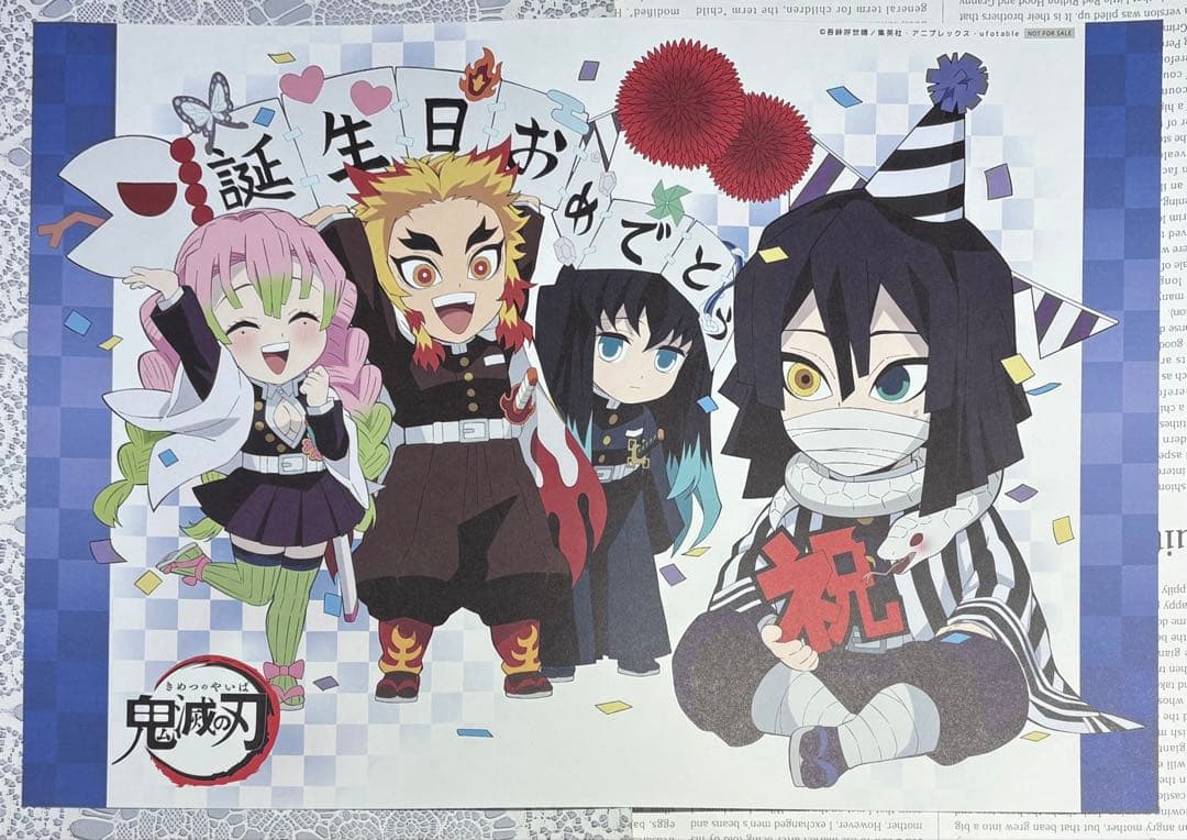 鬼滅の刃 伊黒小芭内 誕生祭 バースデー ランチョンマット 6枚セット