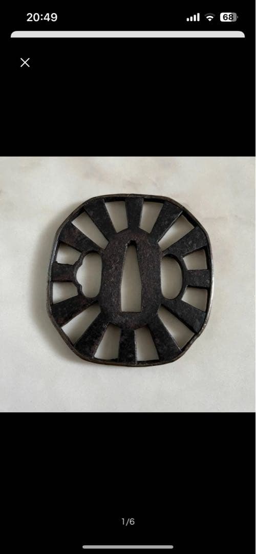 刀装具、鉄製の透かし鍔