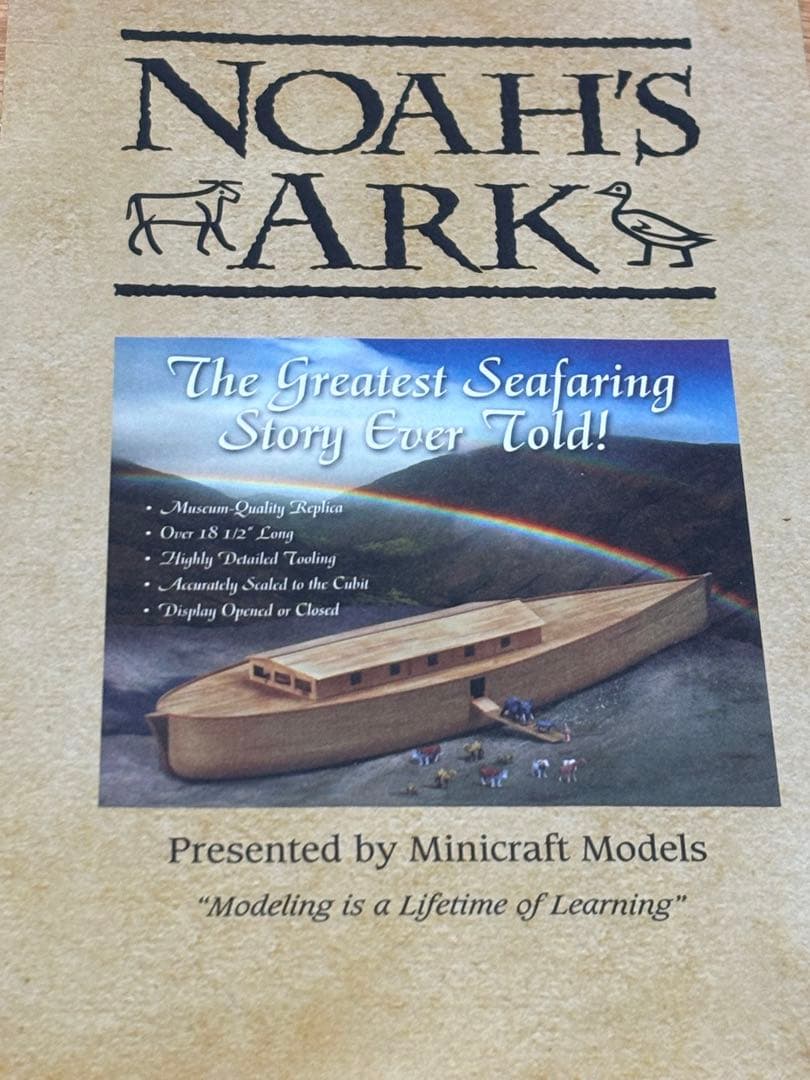 ミニクラフト 1/350 Noah's Ark ノアの方舟 プラモデル 未組立