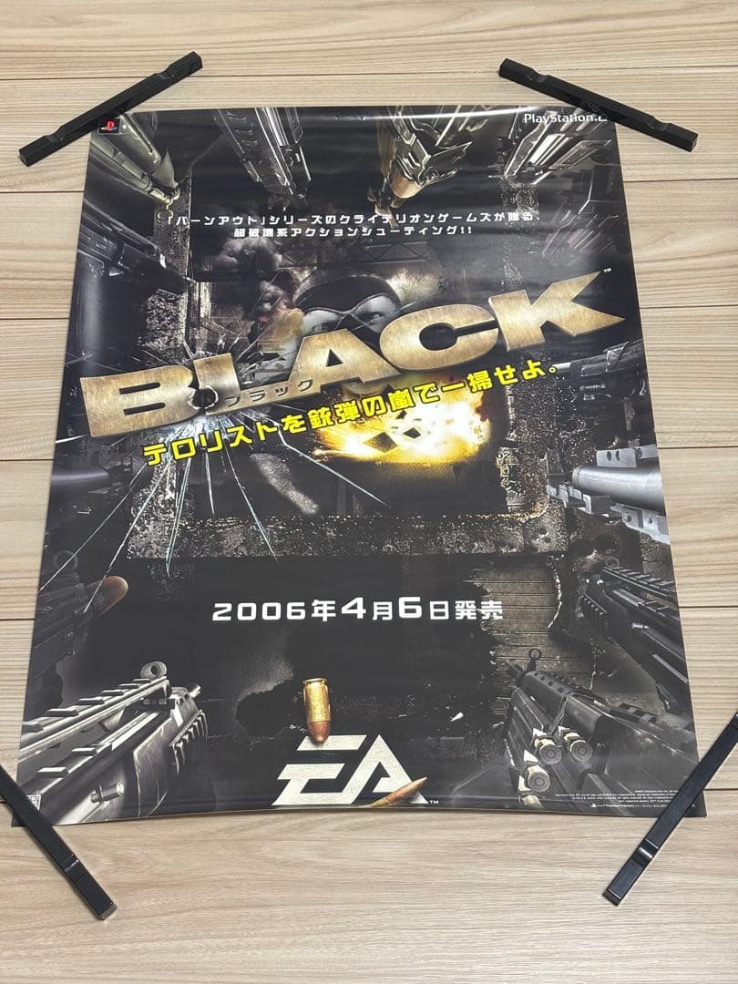 【非売品】BLACK PS2 店頭ポスターB2